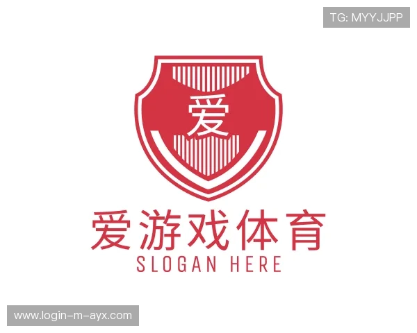 介绍爱游戏